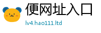 2025新资料免费大全同新门内部资料免费提供大全(最新章节)